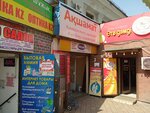 Akshamat (Manas Street, 55), organización de microfinanzas