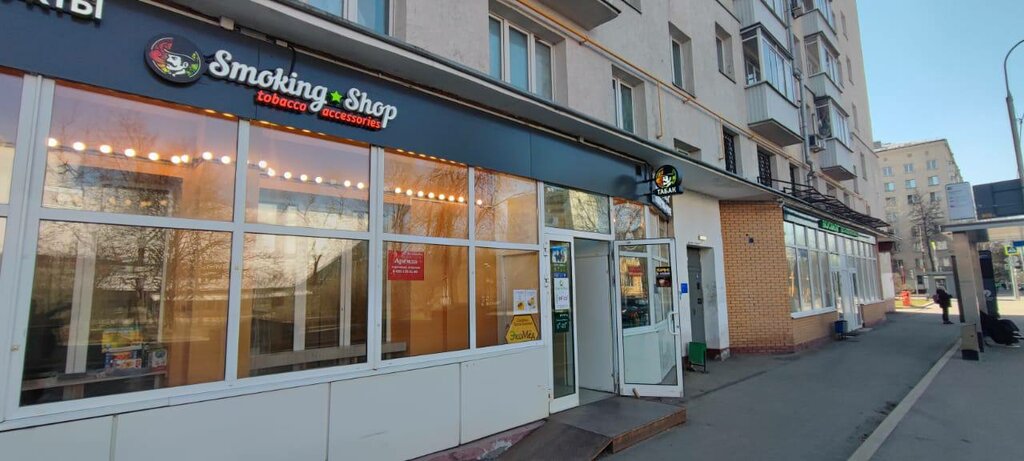 Магазин табака и курительных принадлежностей Smoking Shop, Москва, фото