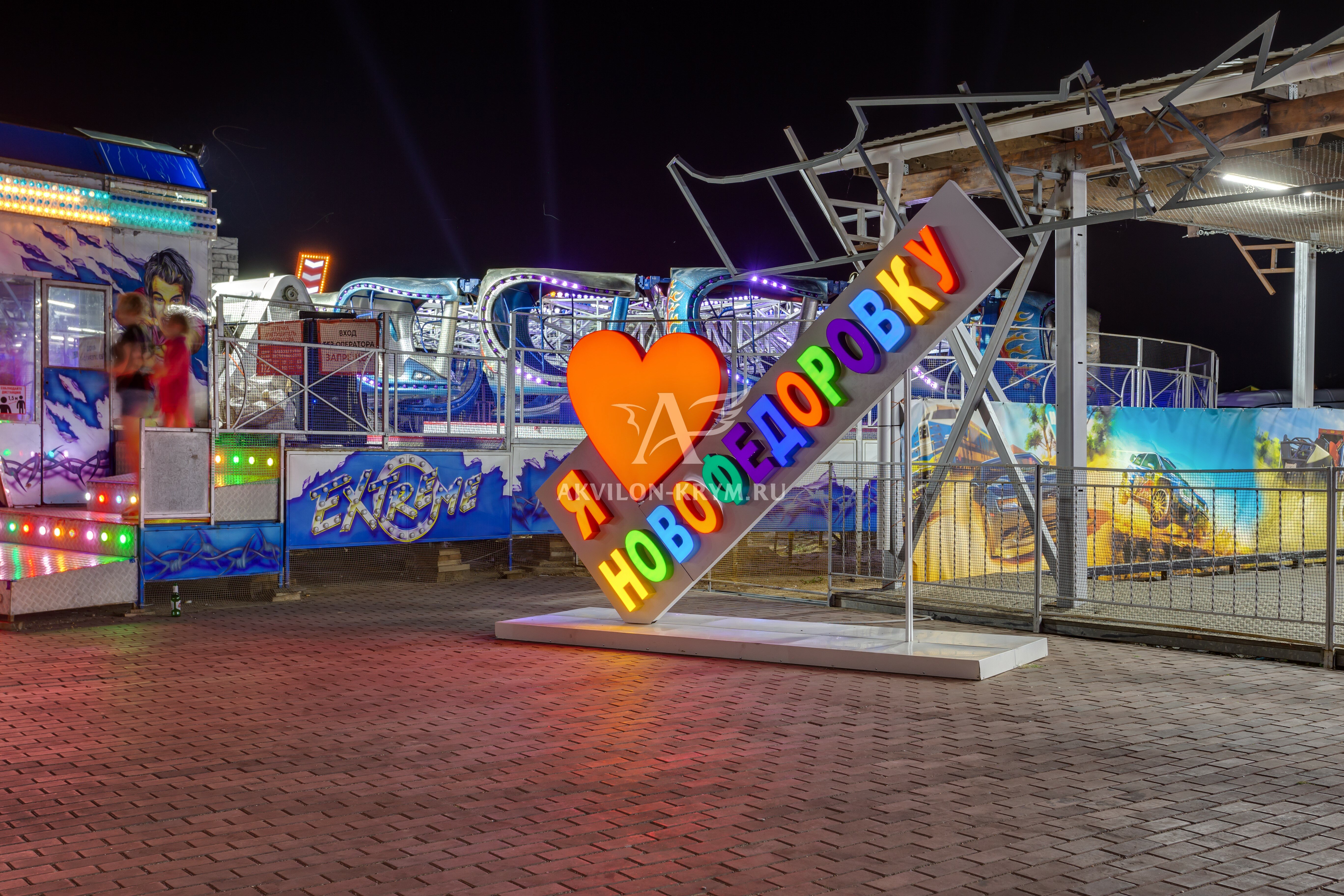 Фото Аквилон