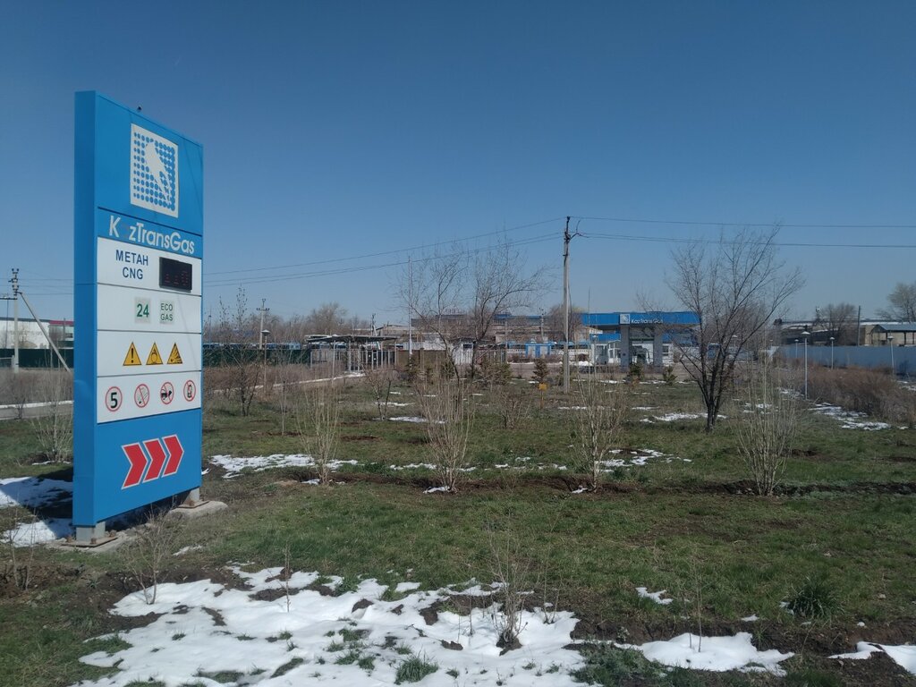 LPG Filling Station KazTransGas, Aktobe, photo