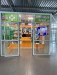 Панацея (Aprelevka, posyolok Frunzevets, ulitsa Dekabristov, 2А), farmacia