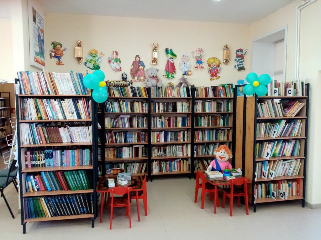 Библиотека Городская библиотека № 2, Ногинск, фото