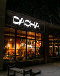 Dacha (derevnya Yasennaya, Dneprovskaya ulitsa, 17АК1), restaurant