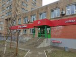 Ozon (Novouglichskoye Highway, 57), parcel automat