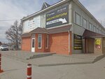 Avtolotsman (Bazovaıa kóshesi, 1), auto parts and auto goods store