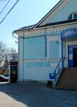 Law firm (ulitsa imeni Lenina, 11), attorney