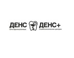 Dens (Ostrovskogo Street, 107), dental clinic