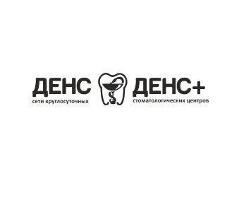 Денс