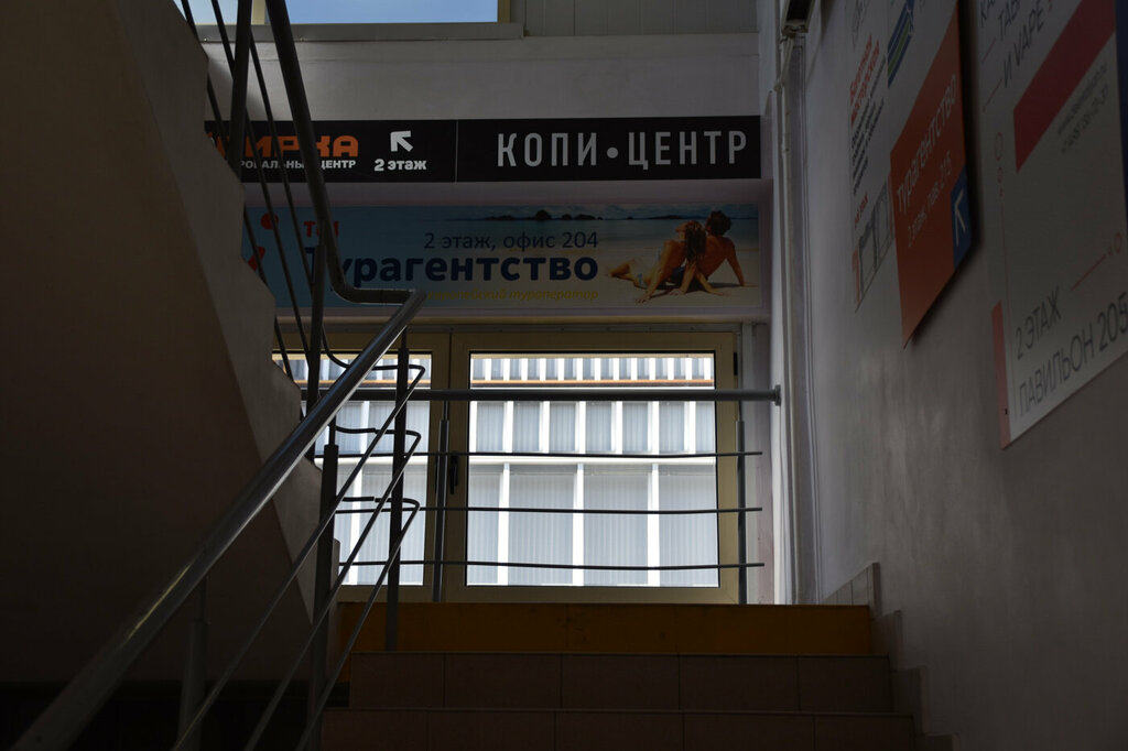 Железнодорожные билеты Трансмост-тур, Москва, фото