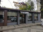 Chemodan (Tsentralniy City administrative district, Tsentralniy Microdistrict, Mira Street, 92А) ، مقهى
