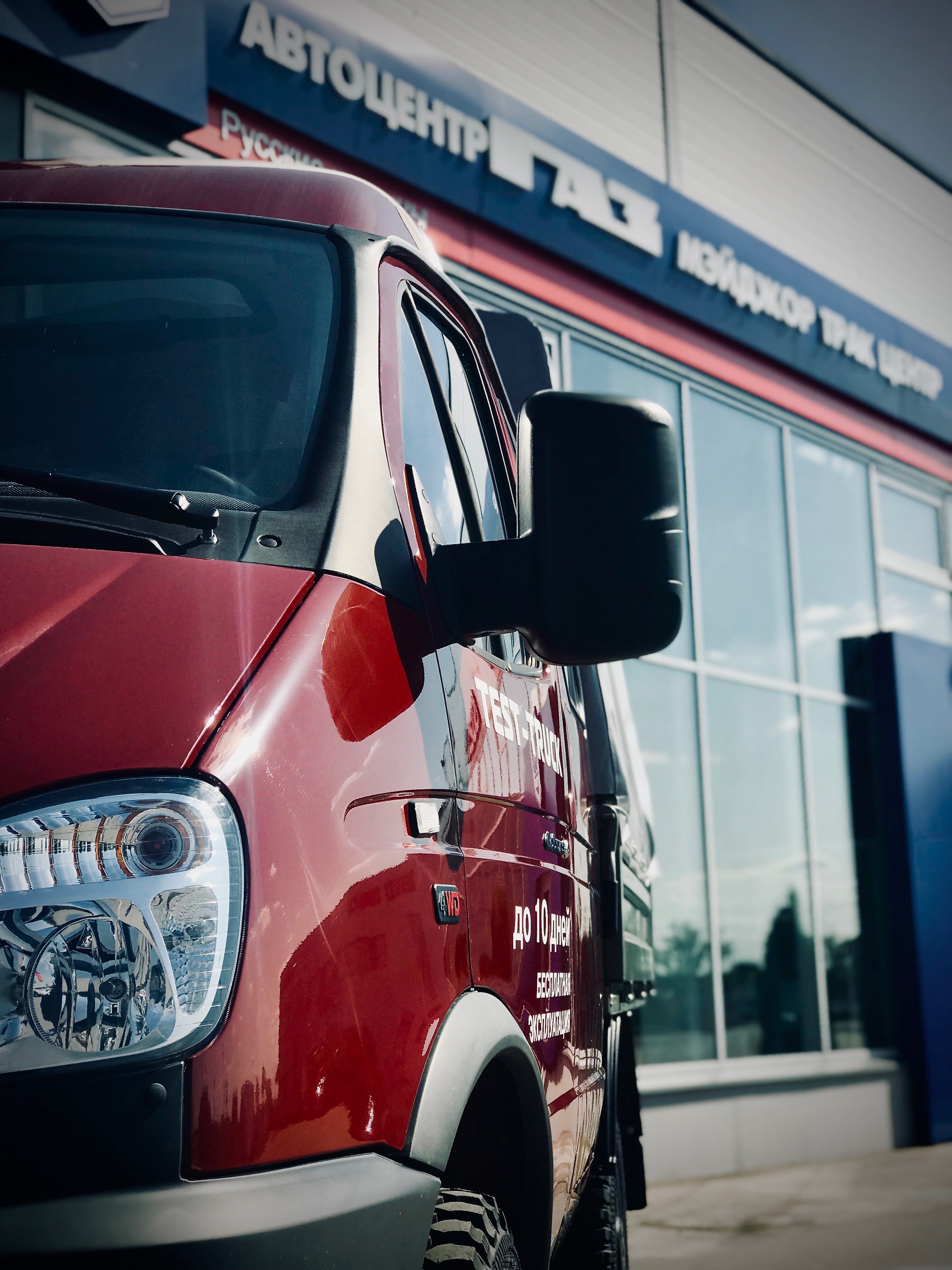 Жас транссексуал М.Савеловская