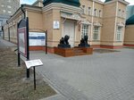 Туристский информационный центр Омской области (Музейная ул., 3, Омск), туристический инфоцентр в Омске