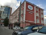 Glavnoye upravleniye avtomobilnykh dorog Nizhegorodskoy oblasti (Nizhniy Novgorod, Kerchenskaya Street, 12) ، وزارات حكومية، خدمات