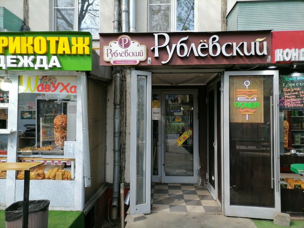 Магазин мяса, колбас Рублёвский, Москва, фото