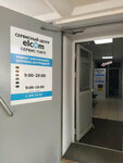 Elcom (Amirkhana Yeniki Street, 1/51), computer repairs and services