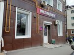 Wildberries (Studyonovskaya Street, 15), point of delivery