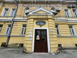 KinoTV (Bolshaya Pushkarskaya Street, 41Б), compañía de televisión