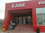 Мангал (Kurako Avenue, 21Б), cafetería