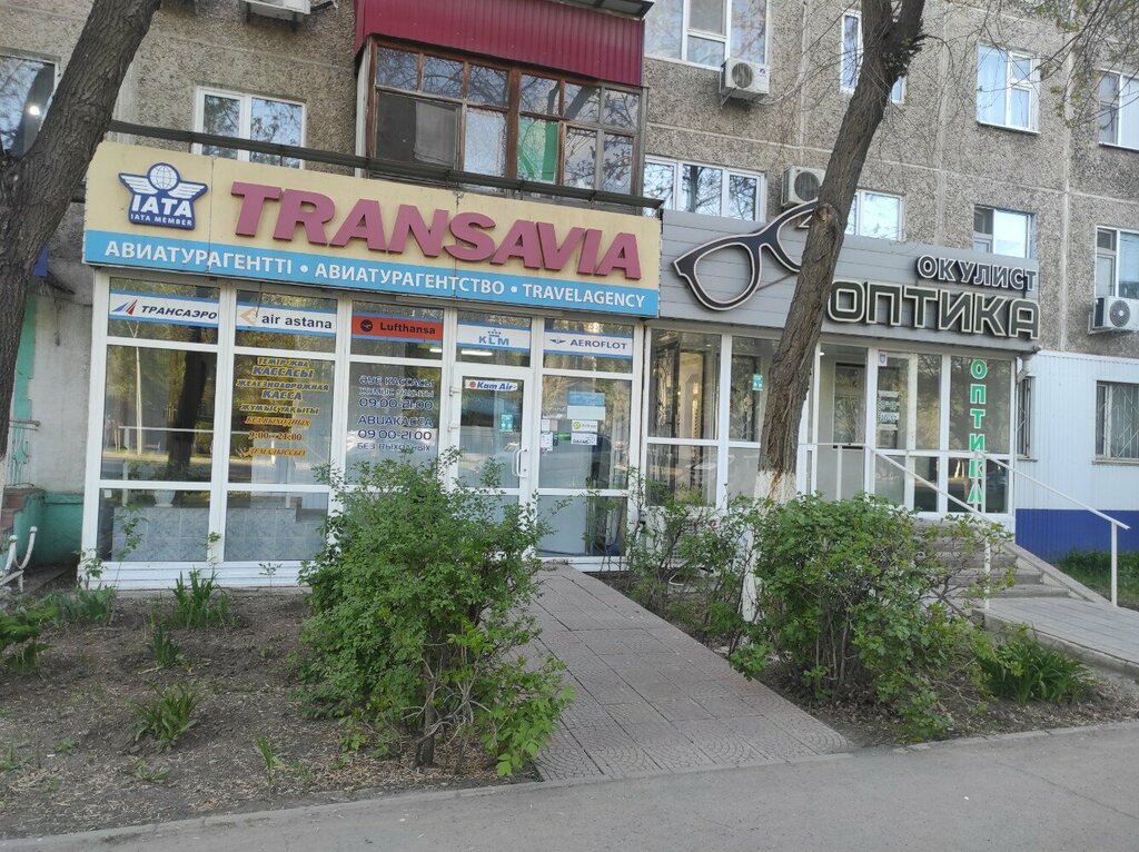 Отзывы о "Halyk Bank" на Алатау, Алматы, проспект Абая, 127 - Яндекс Карты