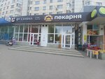 Печка (Pravdy Street, 21) ، مخبز