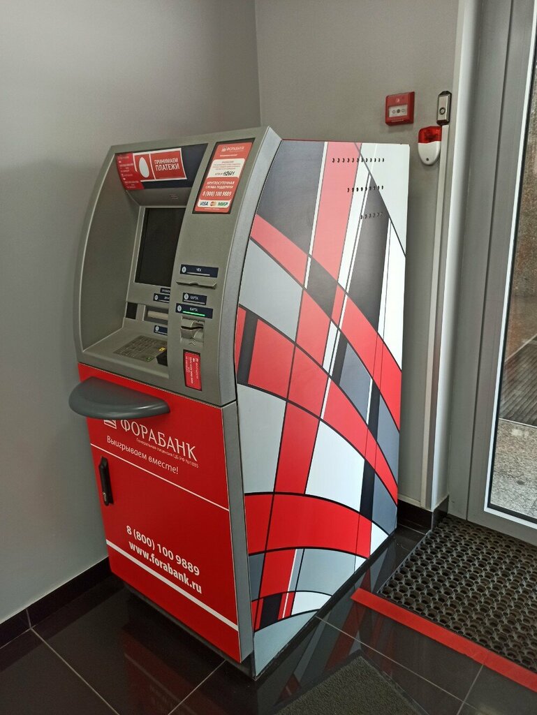 ATM Фора-Банк, Moscow, photo