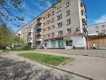 Wildberries.ru (Pskov, Truda Street, 39) ، نقطة تسليم