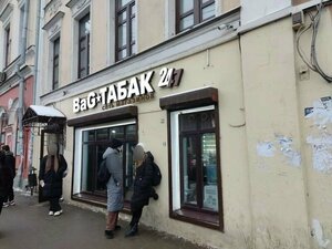 BaG-Tobacco (Komsomolskaya Street, 20), tobacco and smoking accessories shop