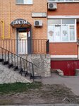 Procvety (Simferopolskaya Street, 49к2), flower shop