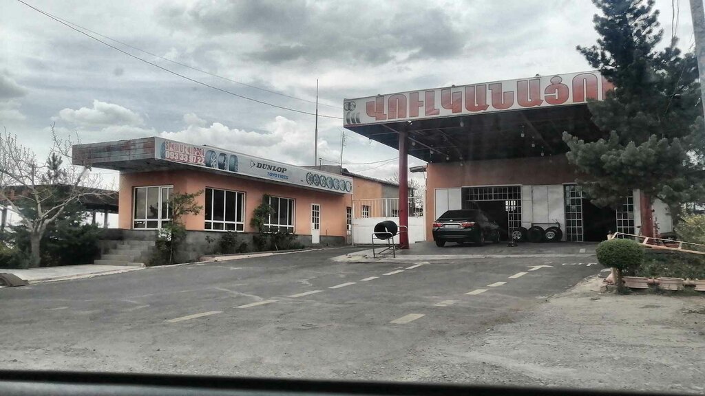 Tire service Tire Service, Kotayk, photo