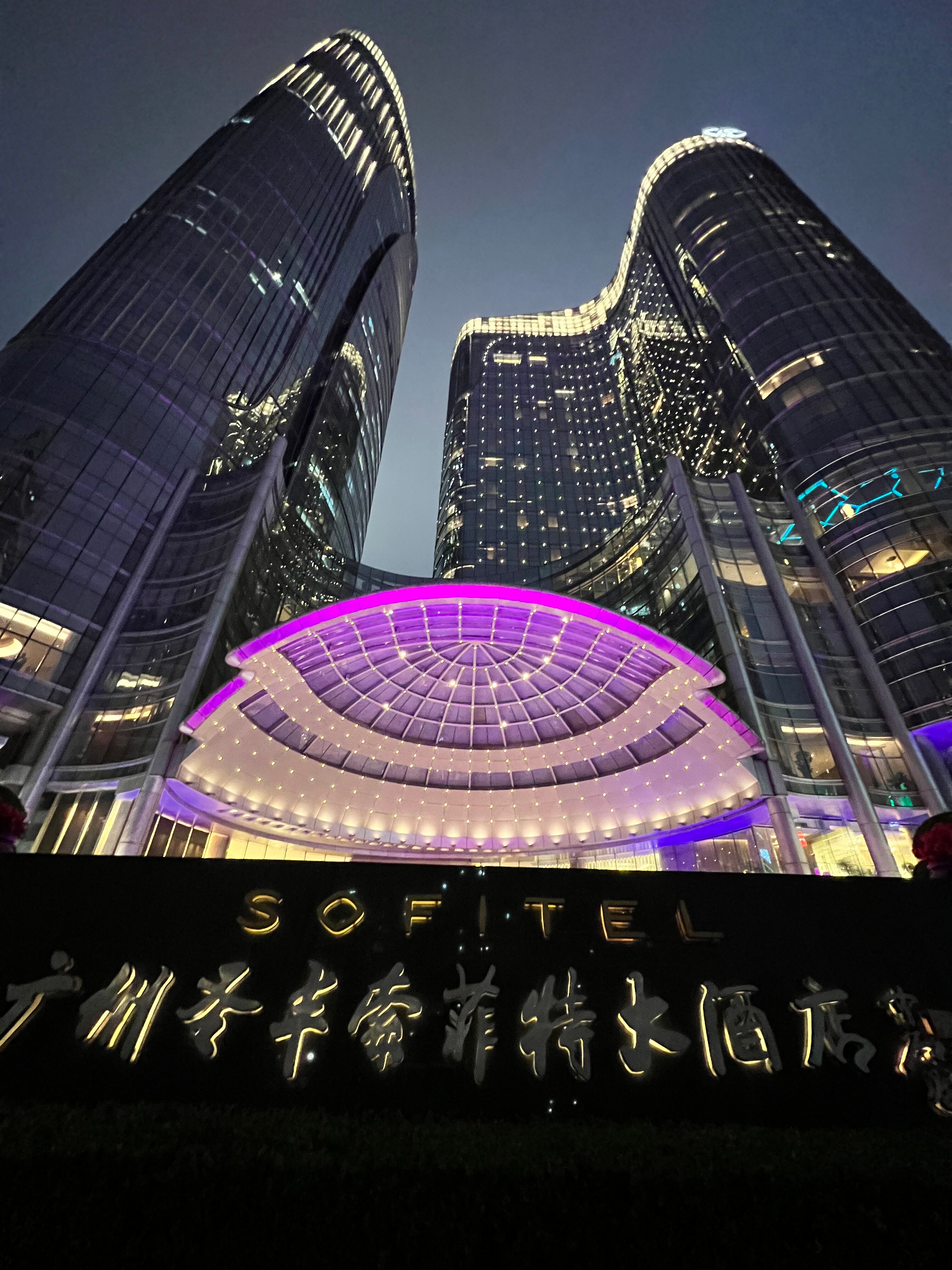 Фото Sofitel Guangzhou Sunrich