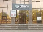 Freedom Bank Priority (Қабанбай Батыр даңғылы, 34/1), банк  Астанада