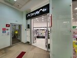 Lehtual' (Semyonovskaya Street, 15), tienda de perfumes y cosmética