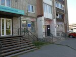 Союз (Ulyany Gromovoy Street, 40) ، وكالة أسفار