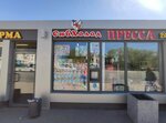 SibKholod (Dumskaya Street, 2), ice cream