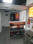 Remshop72 (Газопромысловая ул., 6, Тюмень), ремонт аудиотехники и видеотехники в Тюмени