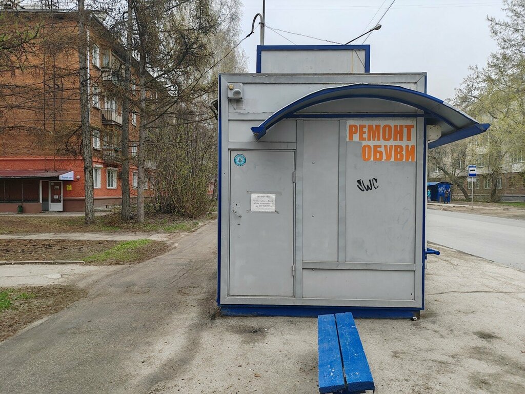 Shoes repair Мастерская по ремонту обуви и изготовлению ключей, Novosibirsk, photo