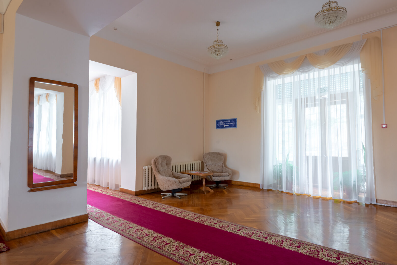 Фото Дюльбер