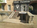 KoSistem (Komsomolskaya Street No:12), elektronik ofis ekipmanları  Ufa'dan