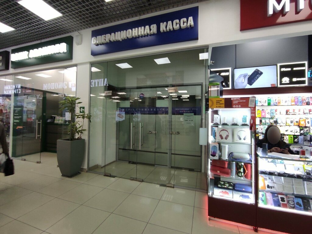 Currency exchange Операционная касса, Moscow, photo