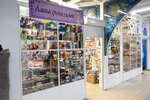 Лавка рукоделия (Mendeleyeva Street, 205А), art supplies and crafts