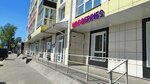 Wildberries (Chernishevskogo Street, 186) ، نقطة تسليم