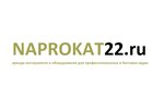 Naprokat22.ru (ул. Челюскинцев, 84), аренда строительной и спецтехники в Барнауле