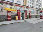 Конфискат (Молдавская ул., 11, Челябинск), магазин одежды в Челябинске