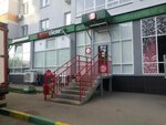 Krasnoe&Beloe (Kosmicheskaya Street, 34к2), tienda de productos