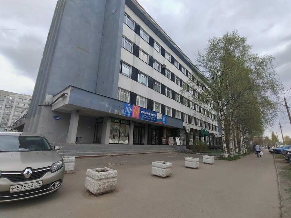 Labor union Архангельская областная организация Российского профсоюза работников культуры, Arkhangelsk, photo