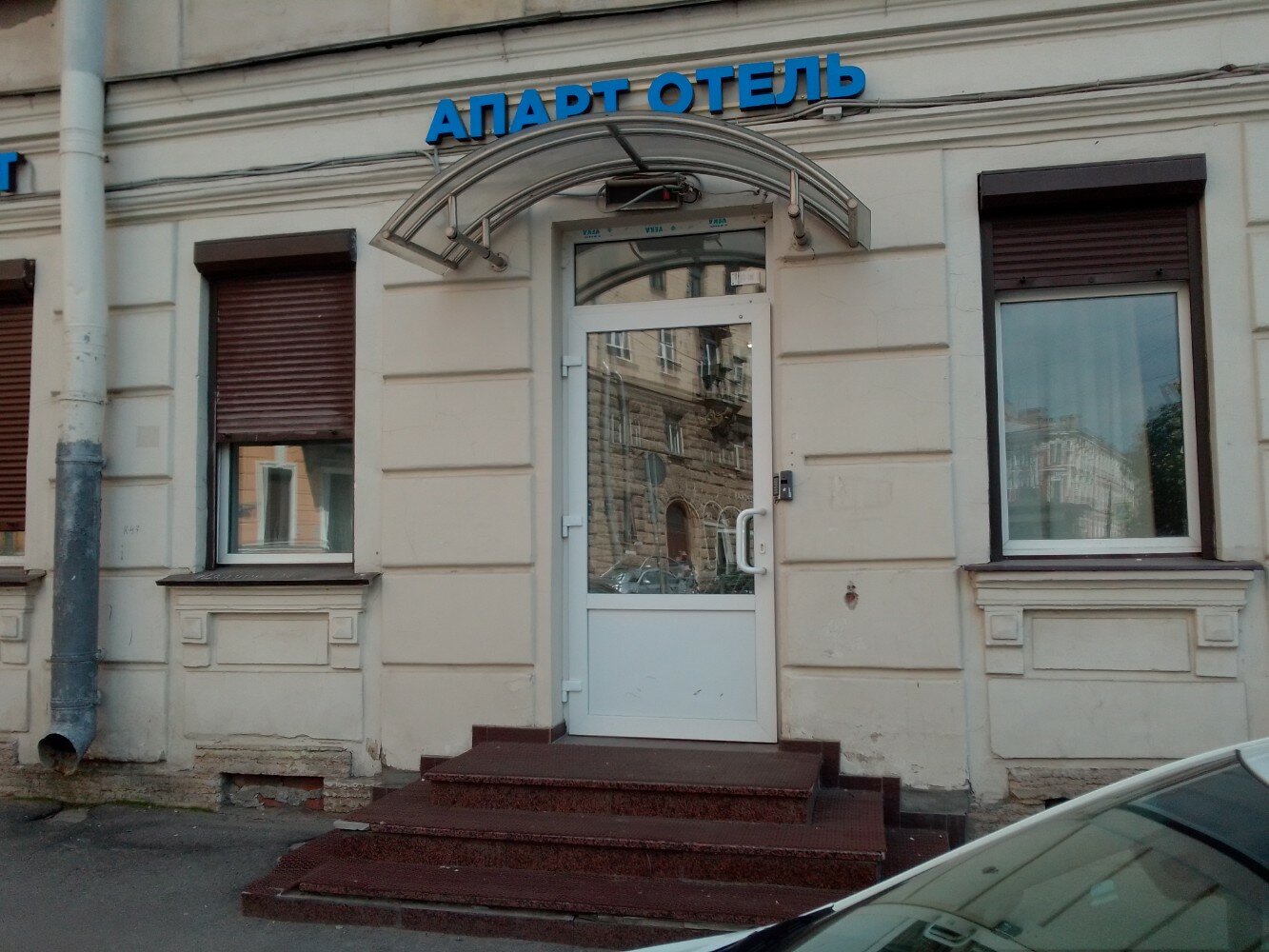 Фото отеля 2