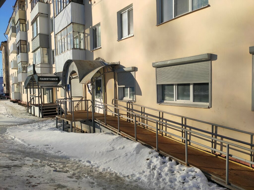 Post office Otdeleniye pochtovoy svyazi Arkhangelsk 163002, Arkhangelsk, photo