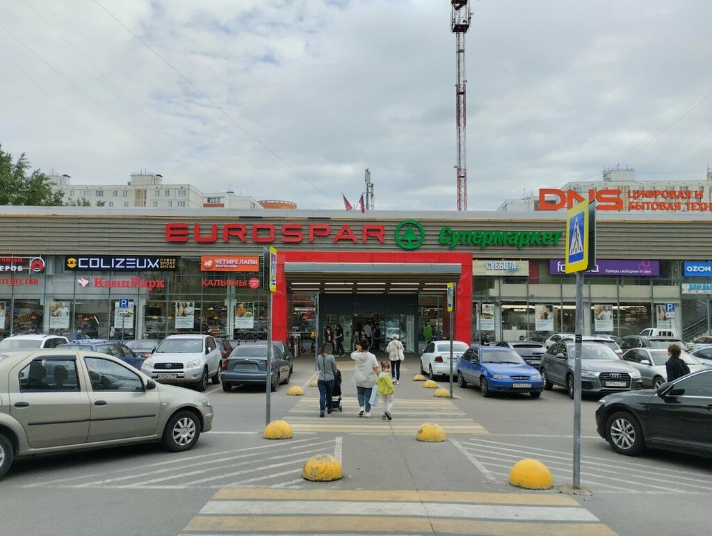 Veyp-şop La par, Moskva, foto