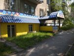 Авто Stop (ulitsa Libedinskogo, 25), auto parts and auto goods store