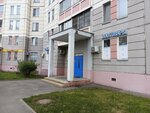 Планета животных (Дмитровское ш., 165Д, корп. 6, Москва), ветеринарная клиника в Москве